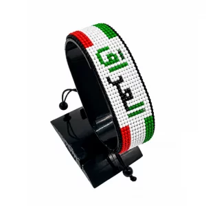 Iraq Flag Bracelet With Name Adjustable handcrafted with beadwork in the colors of the Iraq flag and the name "Iraq".